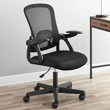 Ergonomic Office Chair